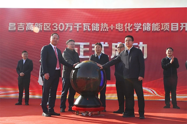 23.95億!首航能源集團昌吉獨立新型儲能項目開工