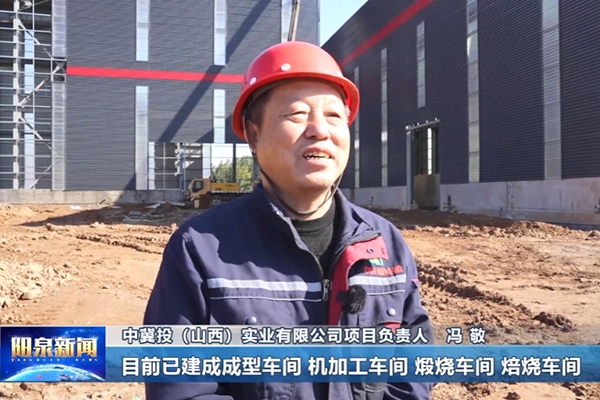 5億元!中冀投年產5萬噸鋰電池負極材料項目更新動態