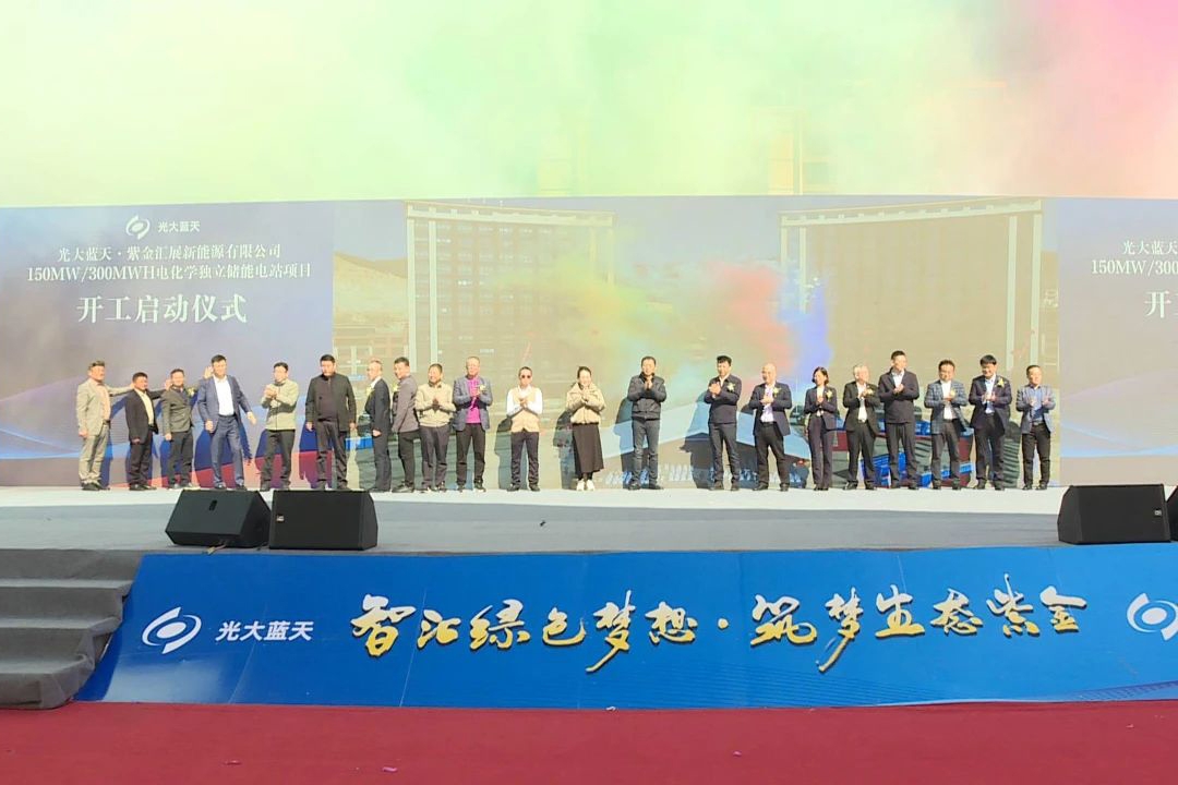 6.5億元!采用磷酸鐵鋰電池方案!廣東河源一儲能項目開工