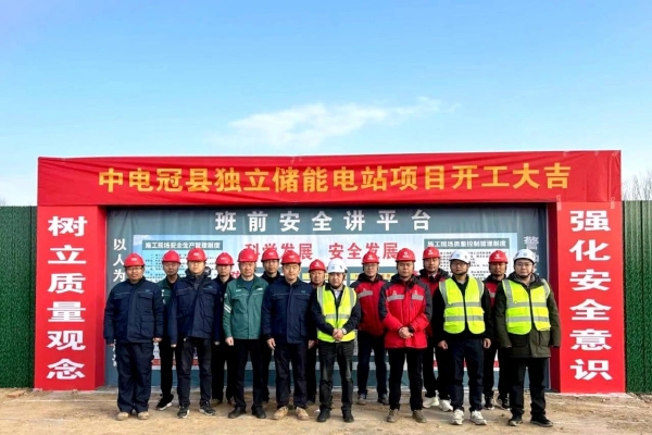 采用磷酸鐵鋰電池儲能系統！這一獨立儲能電站項目開工