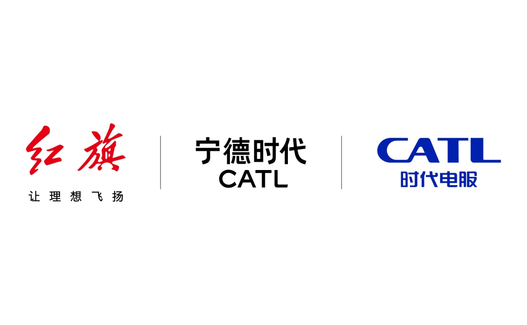 一汽紅旗加入寧德時(shí)代換電聯(lián)盟 前11月新能源汽車銷量超10萬輛