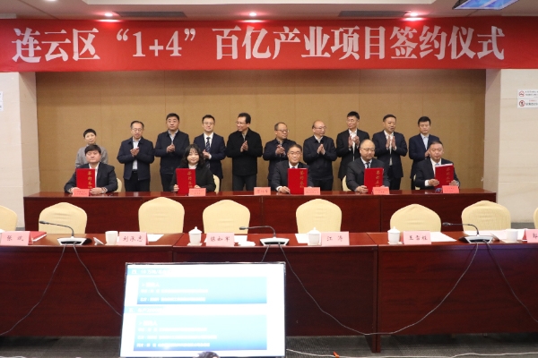 近12億！這一電池級新能源材料循環(huán)利用項(xiàng)目落地江蘇連云港