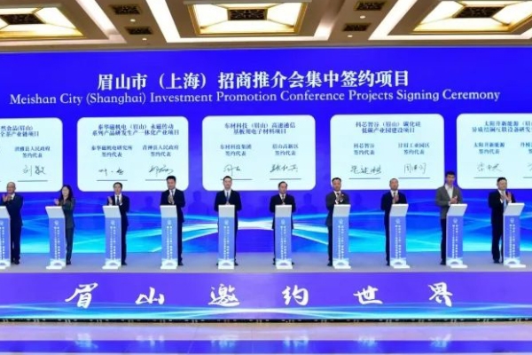 總投資40億!這一動力電池Pack及電芯生產(chǎn)項目簽約四川眉山