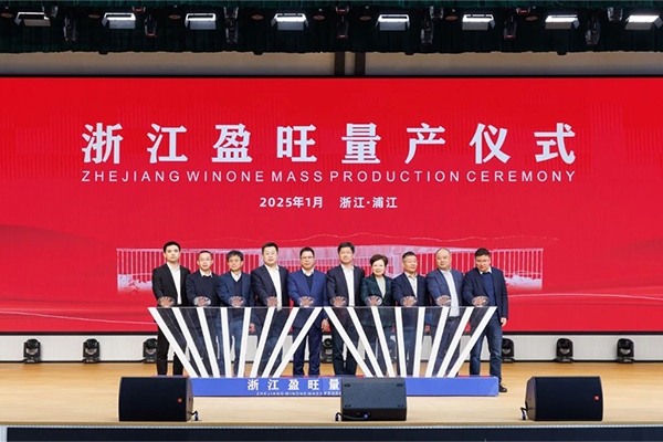 總投資52億!年產(chǎn)7.7億件!欣旺達子公司新能源結(jié)構(gòu)件項目量產(chǎn)