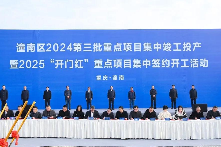 30億元！含電池PACK！年產(chǎn)10萬輛新能源汽車產(chǎn)業(yè)園簽約重慶