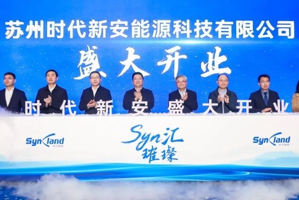 總投資50億元！寧德時代一新能源項目傳新動態