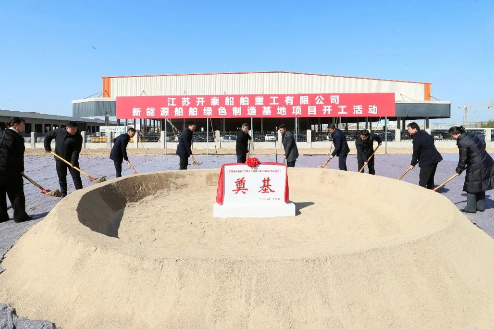 10.08億元！年產約100艘！又一新能源船舶制造基地開工