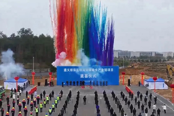 總投資30億！貴州遵義釩液流儲能全產業鏈項目奠基