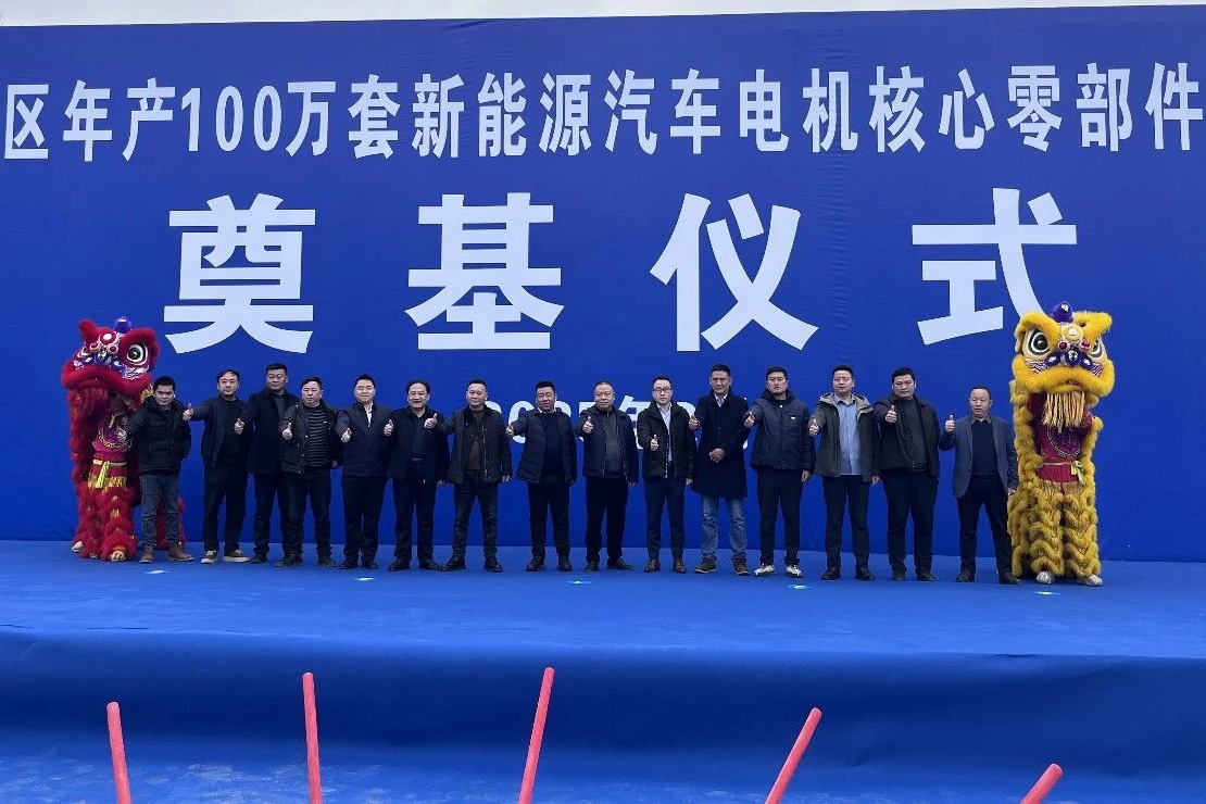 15億元!年產(chǎn)100萬套!這一新能源汽車產(chǎn)業(yè)項(xiàng)目奠基