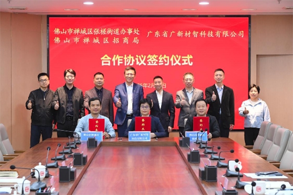 省屬國(guó)資加持!這一復(fù)合集流體膜材料項(xiàng)目落地廣東佛山