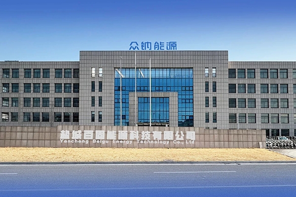 2.5GWh!眾鈉能源鈉電及固態(tài)電池中試量產(chǎn)基地開建