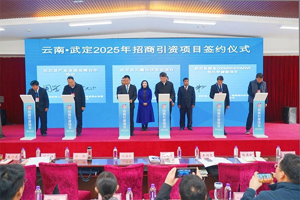 總投資超10億！這一電化學儲能項目落地云南武定