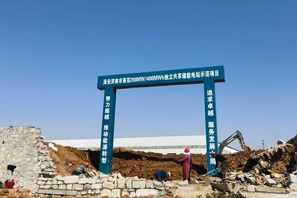 含固態(tài)電池儲能系統(tǒng)！這一獨立儲能電站項目6月并網(wǎng)