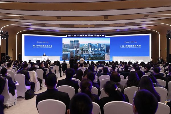 2.6億！這一超高倍率鋰離子電池項目落地北京亦莊