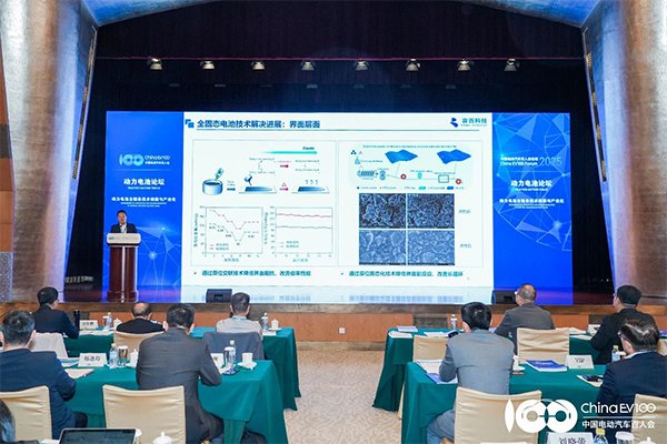 年內定型！容百科技全固態電池正極材料處于噸級驗證階段