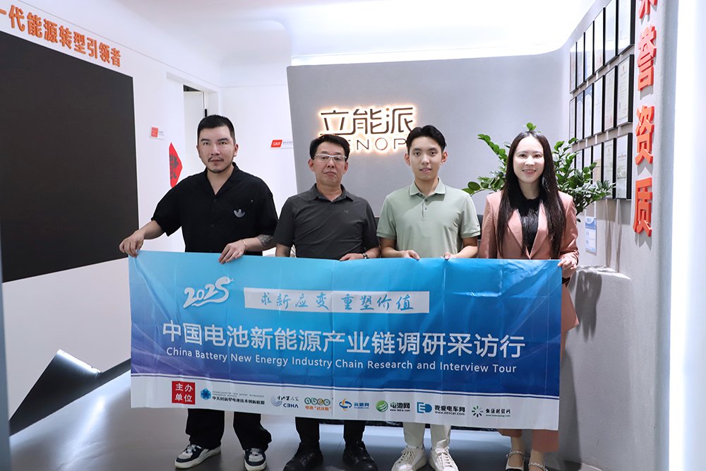 光儲充氫協(xié)同作戰(zhàn) 立能派致力于工業(yè)園區(qū)加點“綠”