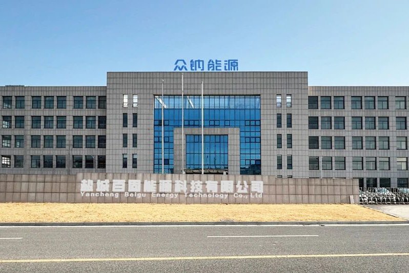 總產能達2.5GWh!眾鈉能源江蘇鹽城項目今年可部分投產