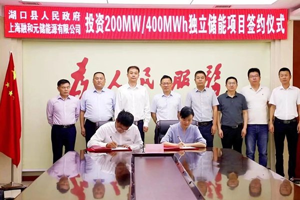 5億元！這一獨立儲能項目落地江西九江