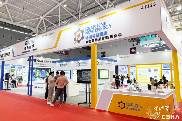 聚焦碳納米管導(dǎo)電劑研發(fā) 格瑞芬新能源亮相CIBF 2025