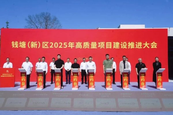 項(xiàng)目總投資約25億 源電新能5GWh固態(tài)電池基地正式簽約