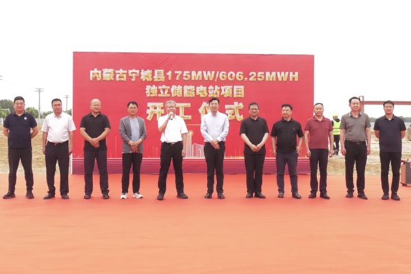 8億元！內(nèi)蒙古寧城縣一獨(dú)立儲能電站項目開工