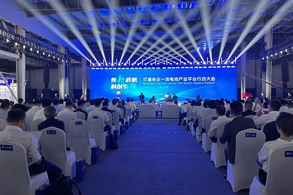 打造先進電池產業平臺!中汽新能落戶天津濱海高新區