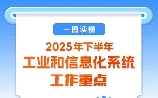 加強動力電池回收利用管理！工信系統下半年這樣干！