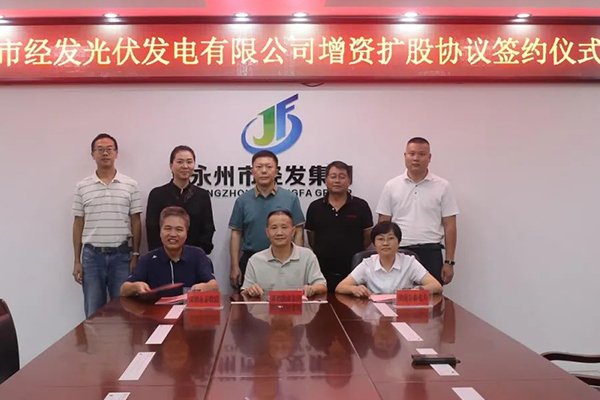 一期總投資約7.5億！湖南永州虛擬電廠項目落地