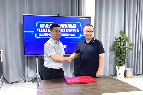 總投資10億元!星源能投獨立儲能電站項目落戶湖北隨州
