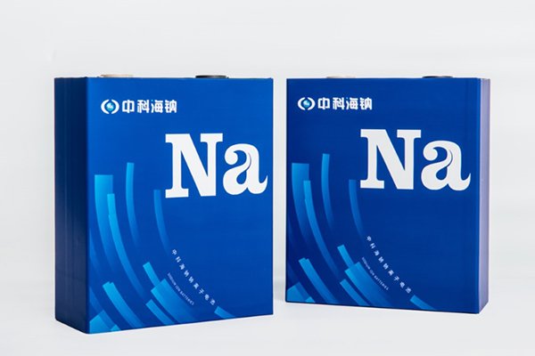 產品競爭力再提升！中科海鈉中標中國華能20MWh鈉電儲能項目