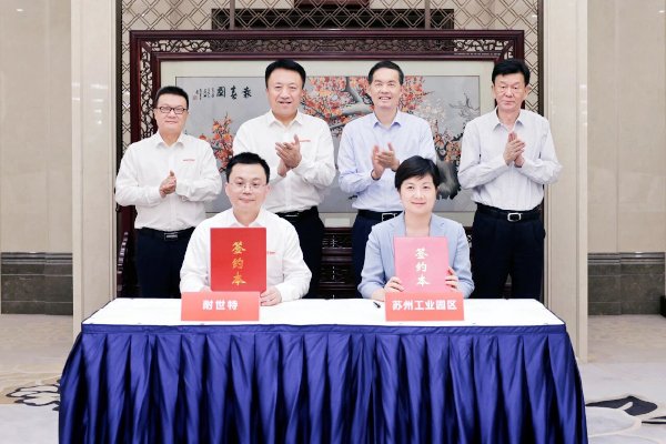 總投資10億！耐世特汽車系統亞太總部項目落地江蘇蘇州