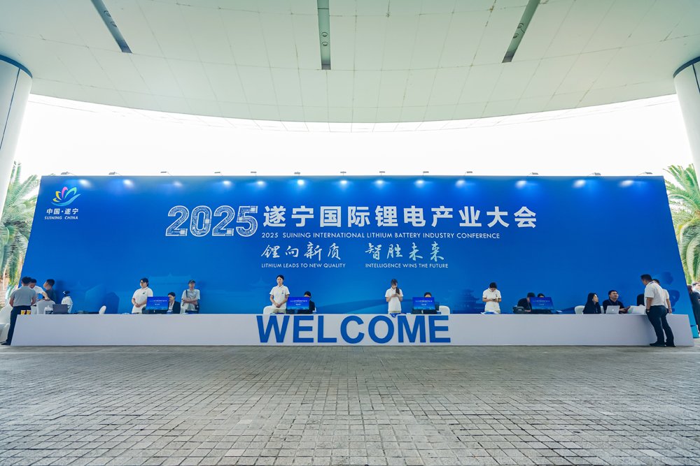 明日“鋰”想啟航!400+嘉賓陸續抵達鋰電之都!