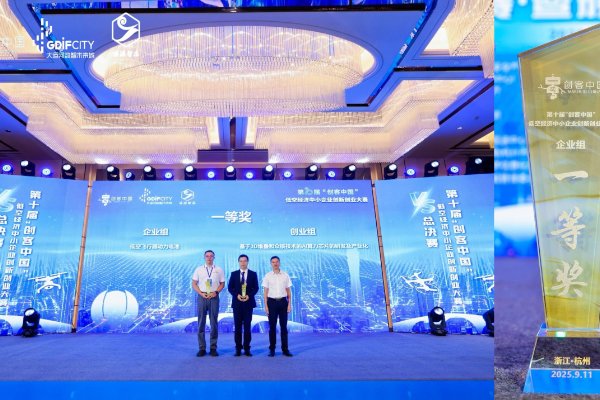 320-550Wh/kg能量密度！贛鋒鋰業(yè)領(lǐng)跑低空飛行器電池商業(yè)化