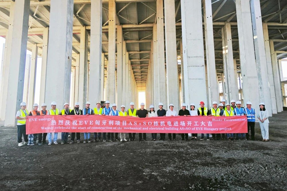 不超99.71億元!億緯鋰能匈牙利基地預計2026年竣工