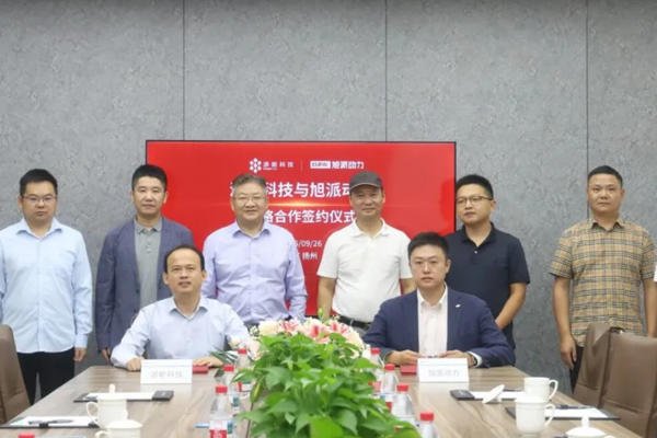 供貨超1GWh電池材料 旭派動力與派能科技戰略合作