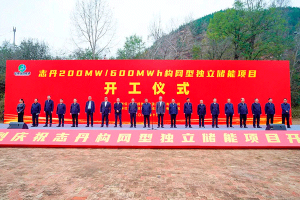 總投資超8億!陜西延安這一獨(dú)立儲(chǔ)能項(xiàng)目開工