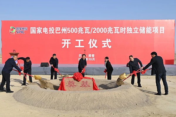 采用磷酸鐵鋰電池！新疆巴州這一獨立儲能項目開工
