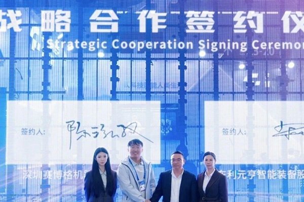 共拓具身機器人場景創(chuàng)新應用 利元亨與賽博格達成戰(zhàn)略合作