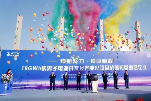 18GWh！逾61億元！甘肅金昌一磷酸鐵鋰電池項目轉(zhuǎn)型鈉電