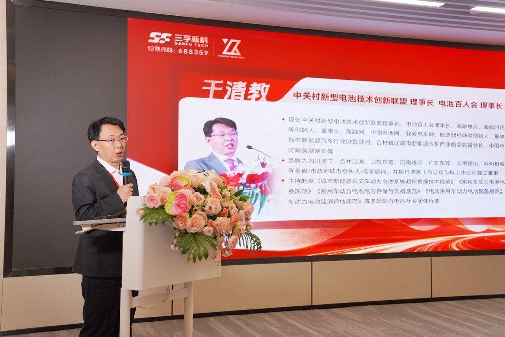 于清教：重塑電池安全標(biāo)準(zhǔn) 三孚新科3D復(fù)合集流體引領(lǐng)行業(yè)高質(zhì)量發(fā)展