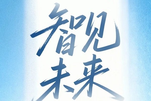 注冊資本4.5億！發(fā)展多機器人產(chǎn)業(yè)！長安汽車加快入局具身智能