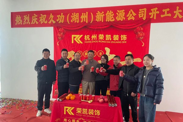 開工！湖州安吉一全固態(tài)電池中試線啟動