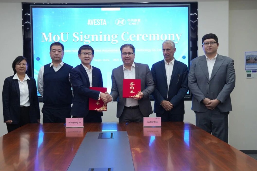 2GWh！中汽新能與比利時(shí)AVESTA達(dá)成儲(chǔ)能戰(zhàn)略合作