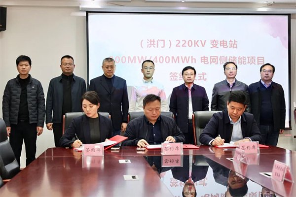 總投資6億！這一電網側儲能項目簽約落地河南新鄉