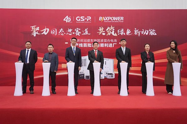 總投資超10億！冠盛東馳固液混合電池項目進入設備安裝階段