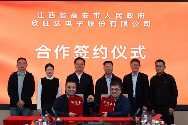 20億元!欣旺達擬在江西高安建設移動儲能車整車生產線等項目