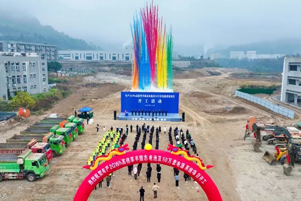 總投資11億!四川巴中這一年產2GWh高倍率半固態電池項目開工