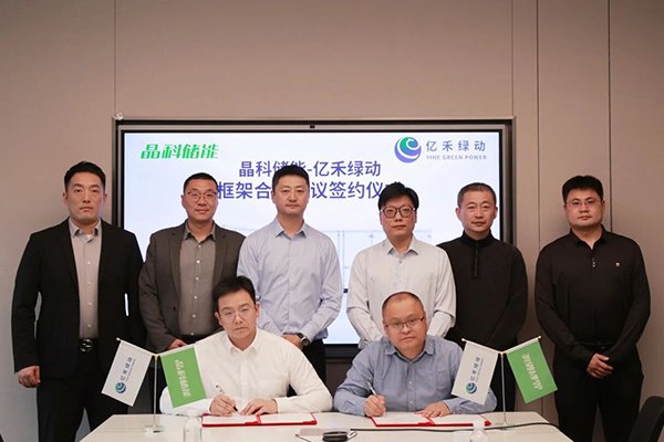 3GWh大單簽訂！晶科儲能與億禾綠動攜手加速儲能規?；瘧?></a></dt>

                <dd><a href="http://www.chronotech.cn/news/qiye/010915301R026.html" target="_blank">3GWh大單簽訂！晶科儲能與億禾綠動攜手加速儲能</a></dd>



              </dl>
<dl bosszone="jhRE1">



                <dt><a href="http://www.chronotech.cn/news/qiye/01091530032026.html" target="_blank"><img src=