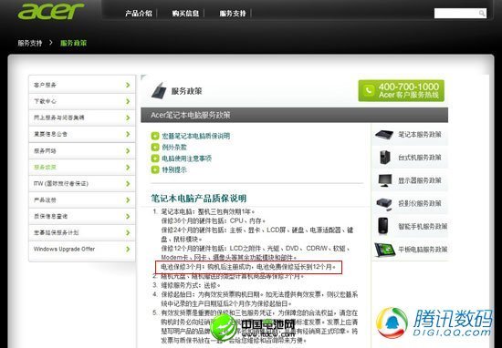再評央視點名蘋果：法律法規完善才是關鍵