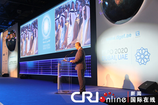 迪拜全球能源論壇開幕關注清潔可持續發展能源